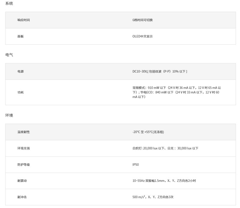 150908_001423_procont.png